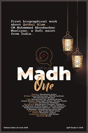 Постер: Qaff Studio Madh One