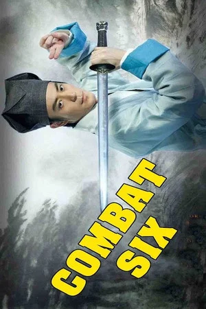 Постер: Six Intellectuals