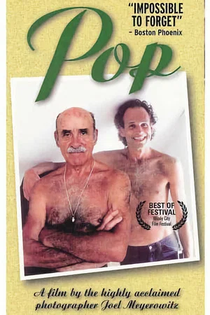Постер: Pop