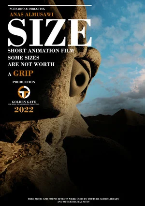 Постер: Size