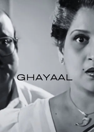 Постер: Ghayaal