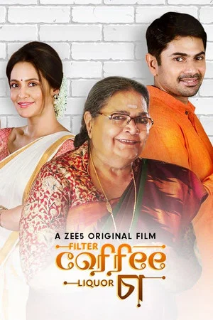 Постер: Filter Coffee Liquor Chaa