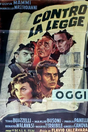 Постер: Against the Law