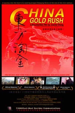 Постер: China Gold Rush