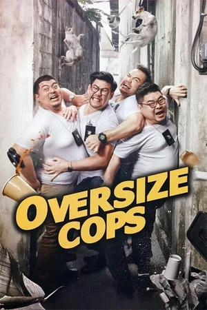 Постер: Oversize Cops