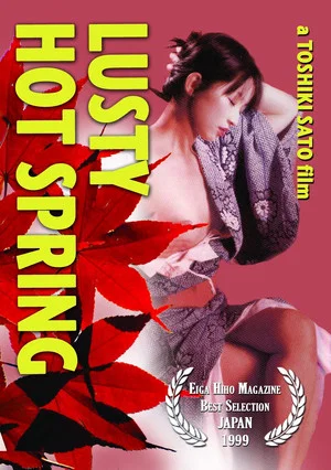 Постер: Lusty Hot Spring