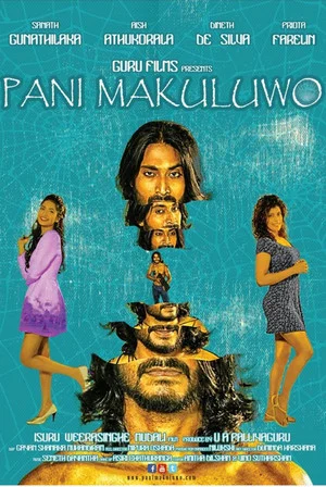 Постер: Pani Makuluwo