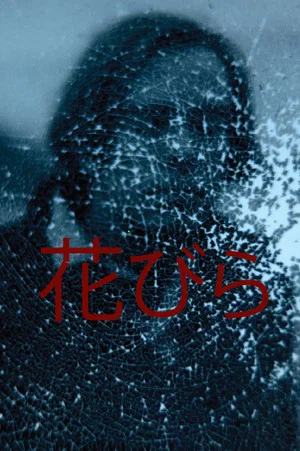 Постер: Spectral Analysis Loops : Petals