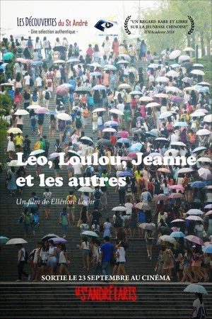 Постер: Léo, Loulou, Jeanne et les autres