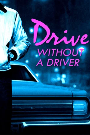 Постер: Drive Without a Driver