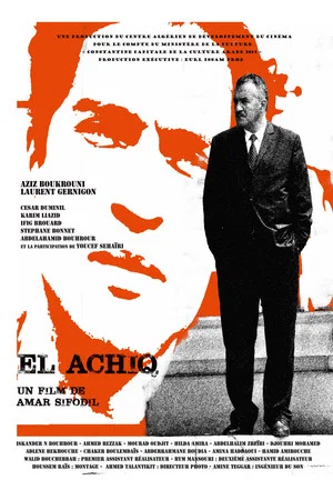 Постер: El Achiq