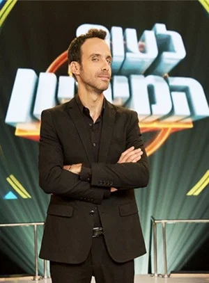 Постер: לעוף על המיליון