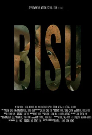 Постер: Blind Mouth