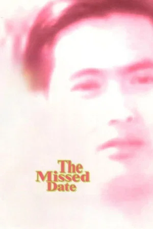 Постер: The Missed Date