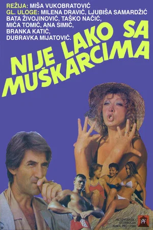 Постер: Нелегко с мужчинами