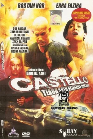 Постер: Castello
