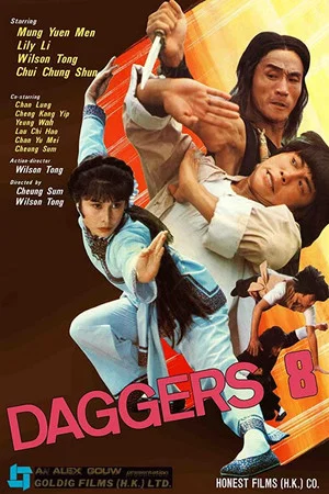 Постер: Daggers 8