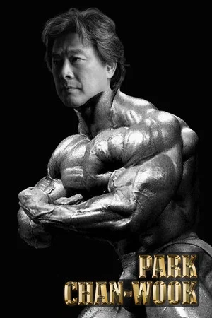 Постер: Kultur-King Korea