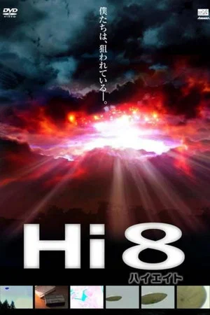 Постер: Hi 8