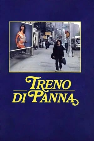 Постер: Treno di panna
