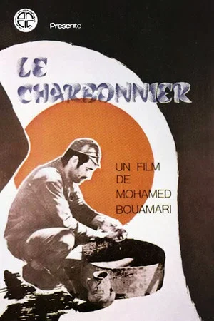 Постер: The Charcoal Maker