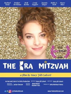 Постер: The Bra Mitzvah