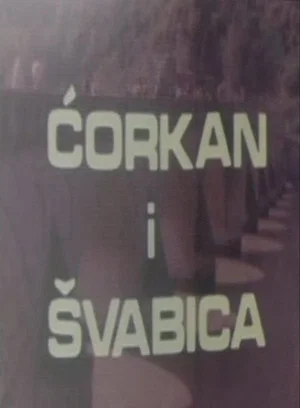 Постер: Corkan and the German Tigthrope Walker