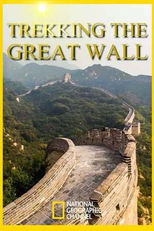 Постер: Trekking the Great Wall