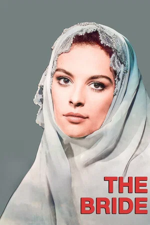 Постер: The Bride