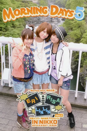 Постер: Morning Days 5 Bus Tour in Nikko ~Niigaki Risa, Kamei Eri, Lin Lin~