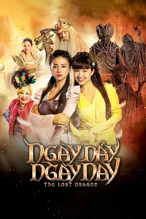 Постер: The Lost Dragon