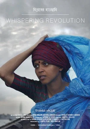 Постер: Whispering Revolution