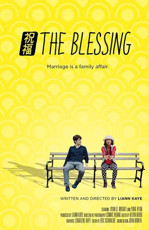 Постер: The Blessing
