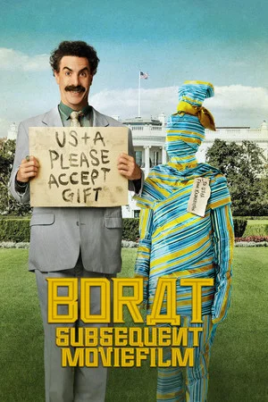 Постер: Борат 2