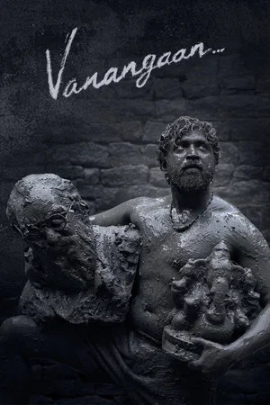 Постер: Vanangaan