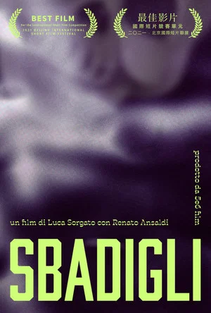 Постер: Sbadigli