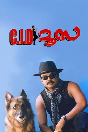 Постер: C.I.D. Moosa