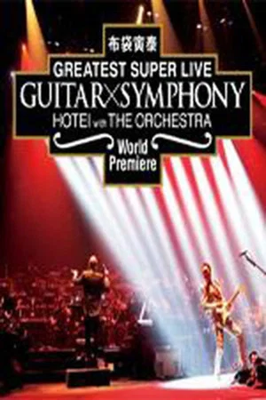 Постер: Tomoyasu Hotei - Guitar X Symphony