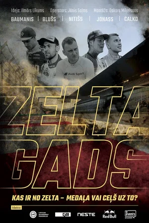 Постер: Zelta gads