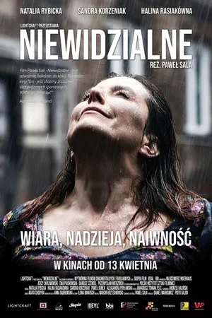 Постер: The Invisibles