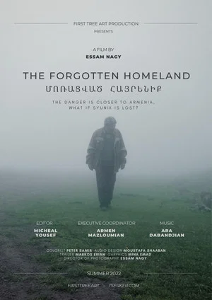 Постер: The Forgotten Homeland