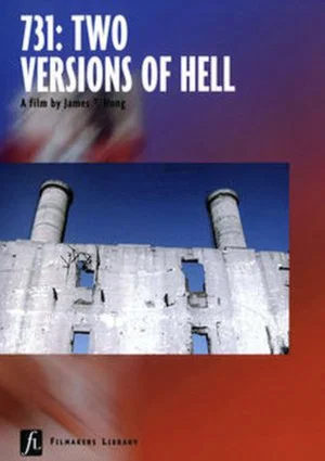 Постер: 731: Two Versions of Hell