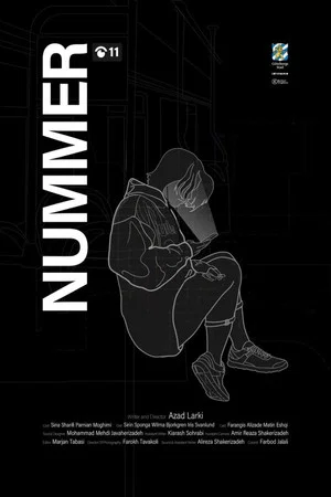 Постер: Nummer 11