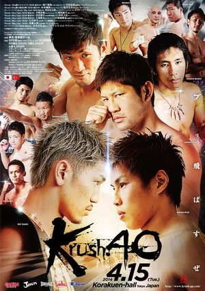 Постер: Krush 40