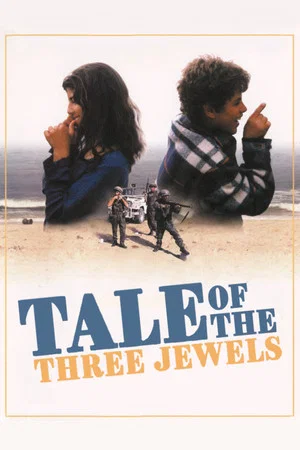 Постер: Tale of the Three Jewels
