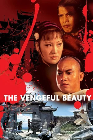 Постер: The Vengeful Beauty