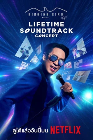 Постер: Bird Thongchai Concert SINGING BIRD #2/2022 LIFETIME SOUNDTRACK