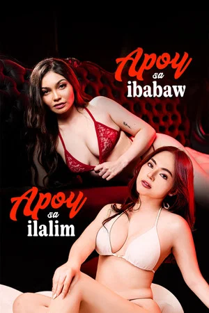 Постер: Apoy Sa Ibabaw, Apoy Sa Ilalim