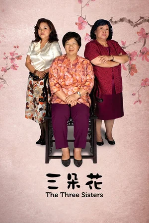 Постер: The Three Sisters