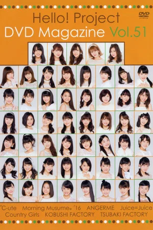 Постер: Hello! Project DVD Magazine Vol.51